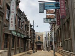 -清风小镇闯关东影视基地