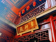-钦赐仰殿道观