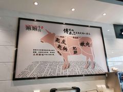 -嬷孙家潮汕牛肉火锅(北京路天河城店)