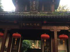 -杭州黄龙洞