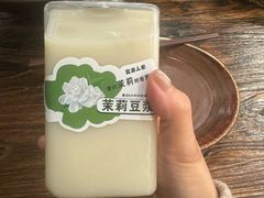 -懒人盐府人家·自贡大麻鱼(安贞店)