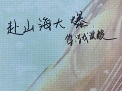 -万达广场(广州番禺店)
