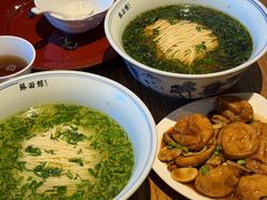 -香雪海·蘇面館(湖滨店)