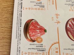 -温野菜涮涮锅(大悦城店)