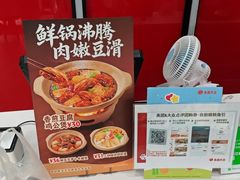 -永和大王(宜山店)