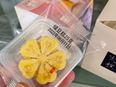 -阮大兴糕团(日月光中心店)