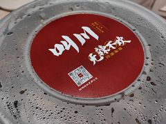 -一个叫川的地方(麒麟新天地店)