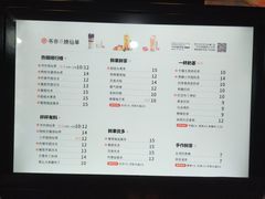 菜单-书亦烧仙草(新都会店)