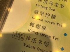 -1点点(长龙地铁店)