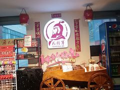 -巴将军·非遗老字号火锅(解放碑店)