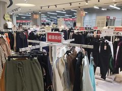 -BIGOFFS 超级折扣(仁恒伊势丹店)