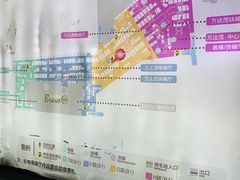 -万达茂商场(南京仙林店)