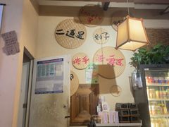 -00后的烤串·扬州地标烧烤(大运河博物馆店)