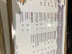-茶力的小怪兽(梅林卓悦汇店)