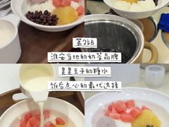 -文楼·淮扬菜·淮安早茶(河下古镇翔宇店)