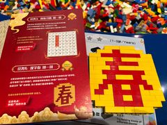 -上海乐高探索中心