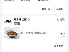 -尊宝比萨(雍景园店)