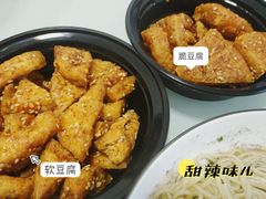 -518豆腐干(总店)