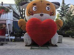 -日本风情街