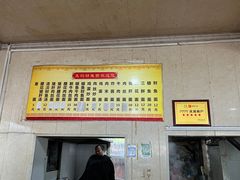 -尧钧财鱼面(育才路店)