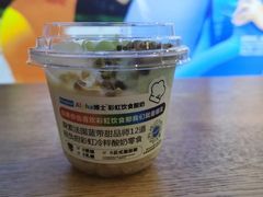 -Blueglass酸奶(财富购物中心店)