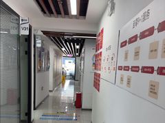 -新航道雅思托福·留学·考研培训(人民广场校区)
