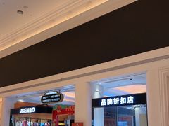 -上海白金汉爵大酒店(大零号湾国际会议中心店)