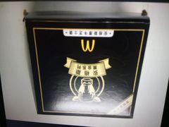 -麦当劳(双榆树店)