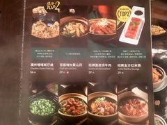 -南拳十三姨·潮汕砂锅粥·粤菜(西单大悦城店)