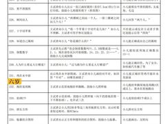 -昂立青少儿成长中心(普陀中潭校区)