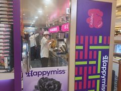 -HappyMiss花满楼·鲜花饼·鲜花茶·伴手礼(上海环球港店)