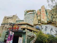 -济南方特东方神画