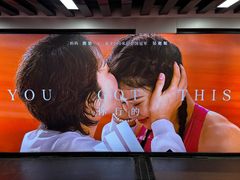 -天河体育中心