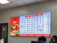 -佳佳面馆(龙首村东区店)