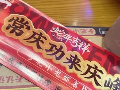 -庆峰龙虾烧烤(合肥一店)