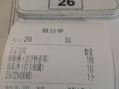 账单-潮堂 · 潮州菜(恒隆广场店)