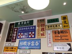-小龍鳳餐室(番禺路店)