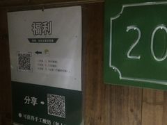 -福宝漠北·牛羊肉(广埠屯店)