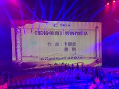 -华夏文旅西安度假区