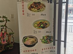 -奎元馆.百年奎元.非遗传承(西湖边的解放路店)
