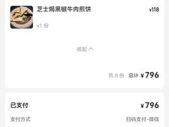 -villaa·别墅·融合菜西餐厅