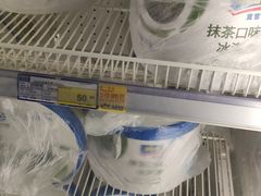 -麦德龙(闵行店)