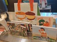 -泽田本家·铜锣烧(美罗城店)