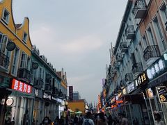 -荷兰街