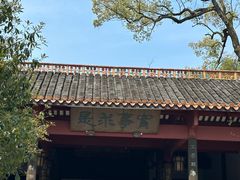 -岳麓山风景名胜区