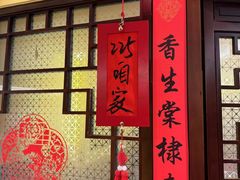 -西贝(六里桥旗舰店)