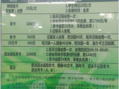 -奥体中心游泳馆