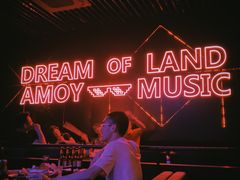 -MOSSO音乐酒吧·live house(南京旗舰店)