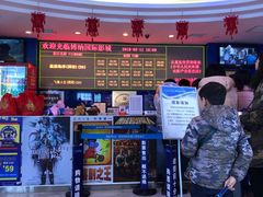 -博纳国际影城(合肥银泰中心店)