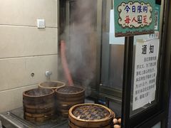 -舒小笼松针小笼包